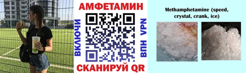 АМФЕТАМИН VHQ  магазин    МЕГА рабочий сайт  Павловская 