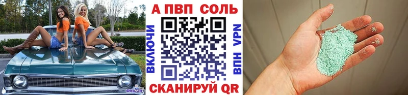 Alpha PVP мука Павловская