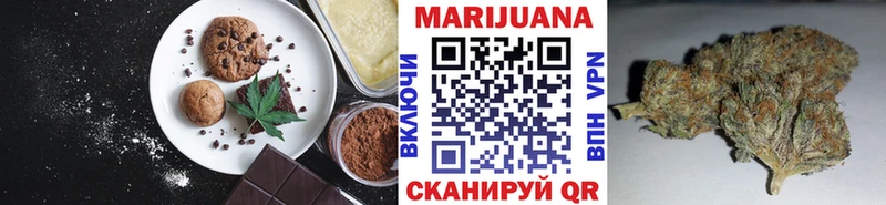 площадка телеграм  Павловская  Cannafood марихуана  наркотики 