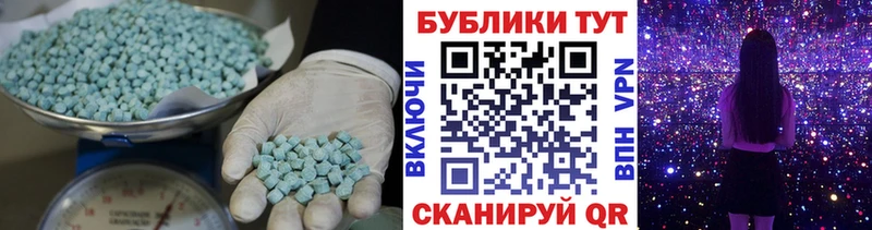 блэк спрут tor как найти наркотики Павловская Экстази MDMA