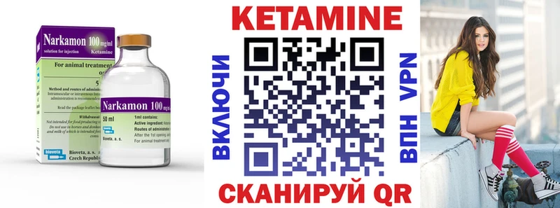 где купить наркоту  Павловская  КЕТАМИН VHQ 