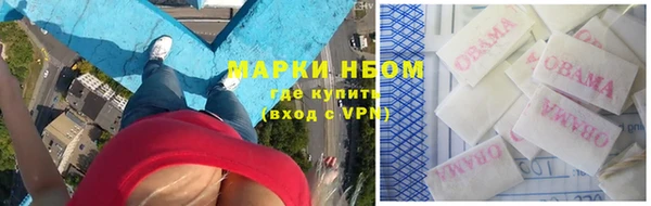 ALPHA-PVP Алексеевка