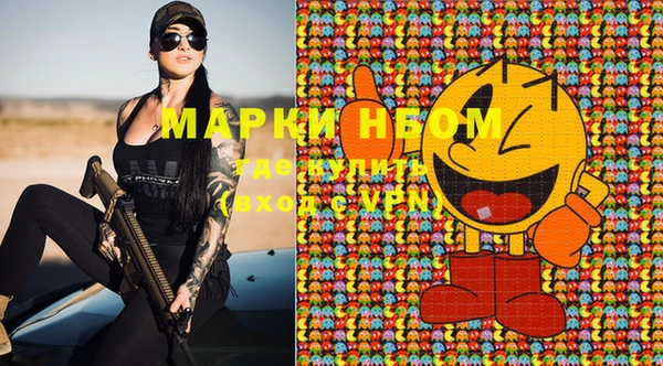 ALPHA-PVP Алексеевка