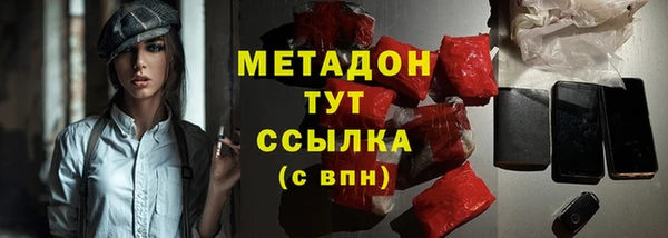 ALPHA-PVP Алексеевка