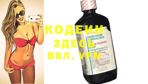 герыч Алзамай