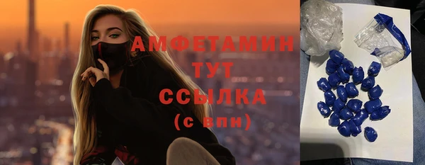 ALPHA-PVP Алексеевка