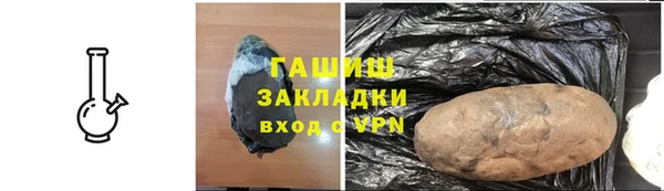 герыч Алзамай