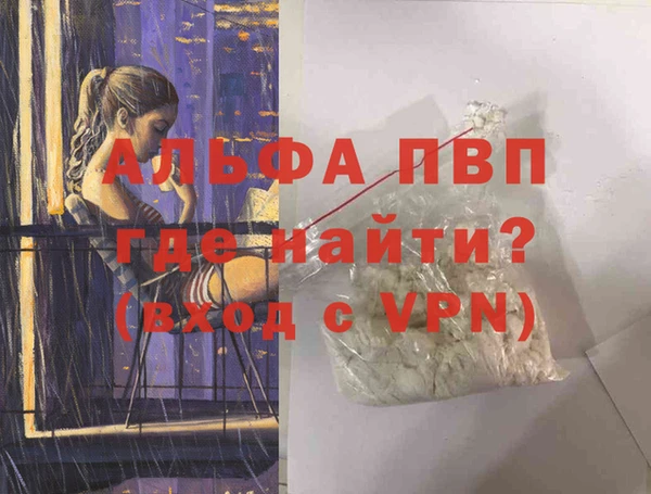 ALPHA-PVP Алексеевка