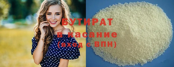 мяу мяу мука Алексин