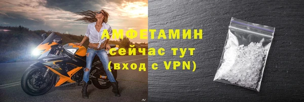 ALPHA-PVP Алексеевка