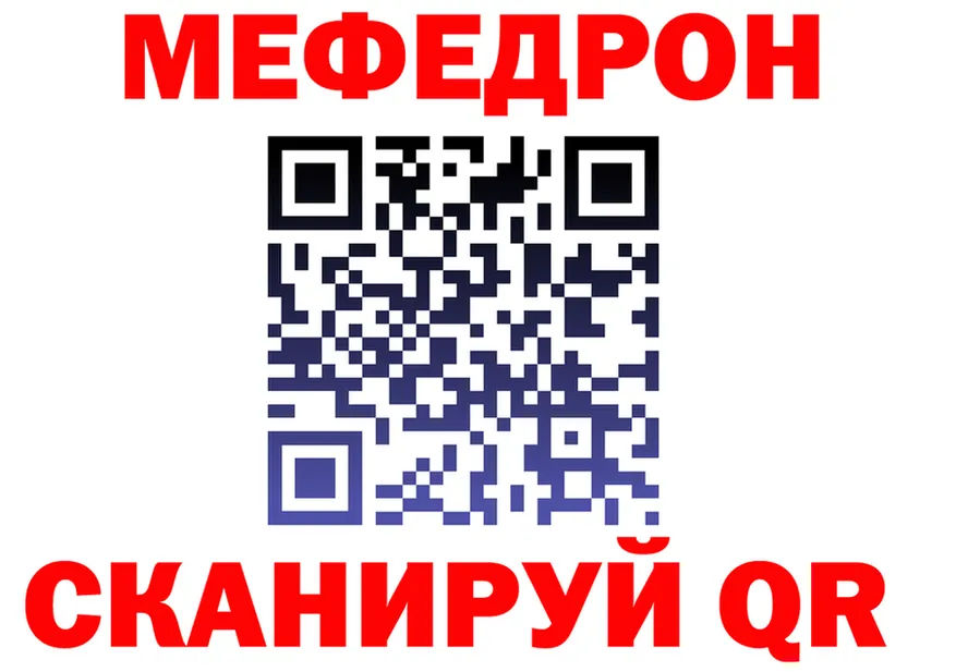 Наркошоп  формула Павловская