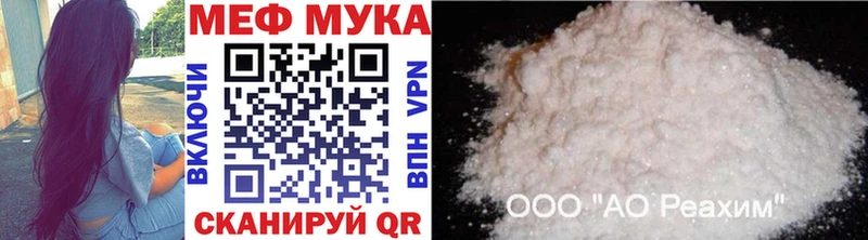 Мефедрон VHQ  OMG   Павловская 