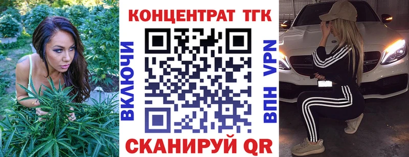 Дистиллят ТГК концентрат  МЕГА онион  Павловская 