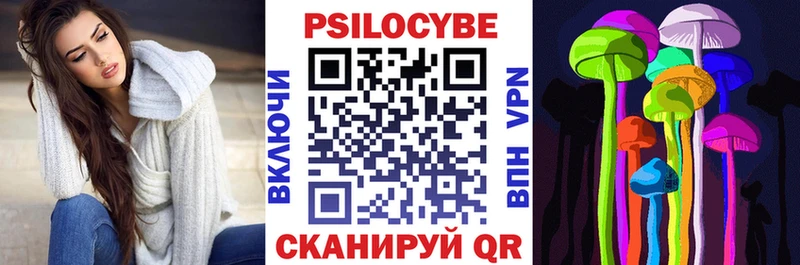 Псилоцибиновые грибы Magic Shrooms  маркетплейс состав  Павловская 